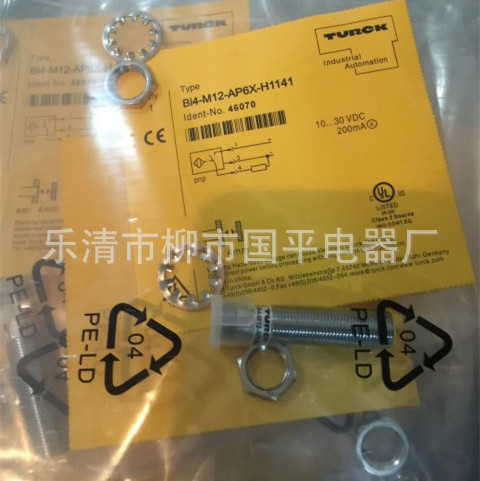 特价NI3-EG08K-AP6X-H1141 电感式接近开关 感应开关 传感器