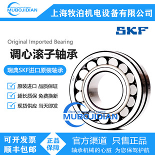 SKF�{�ĝL���S��230/1060CAK/W33+OH30/1060H�F���S��+��ж��