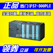 6ES7 313-6CG04-0AB0TS7-300PLCCCPU 313C-2DP 16DI/16DO