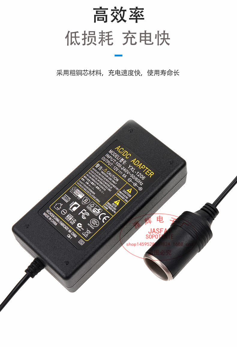 平面品字点烟器12V6A_08.jpg