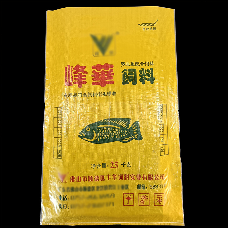 定做覆膜黄色编织袋防潮用于鱼猪家禽饲料化工可定制包装可印logo