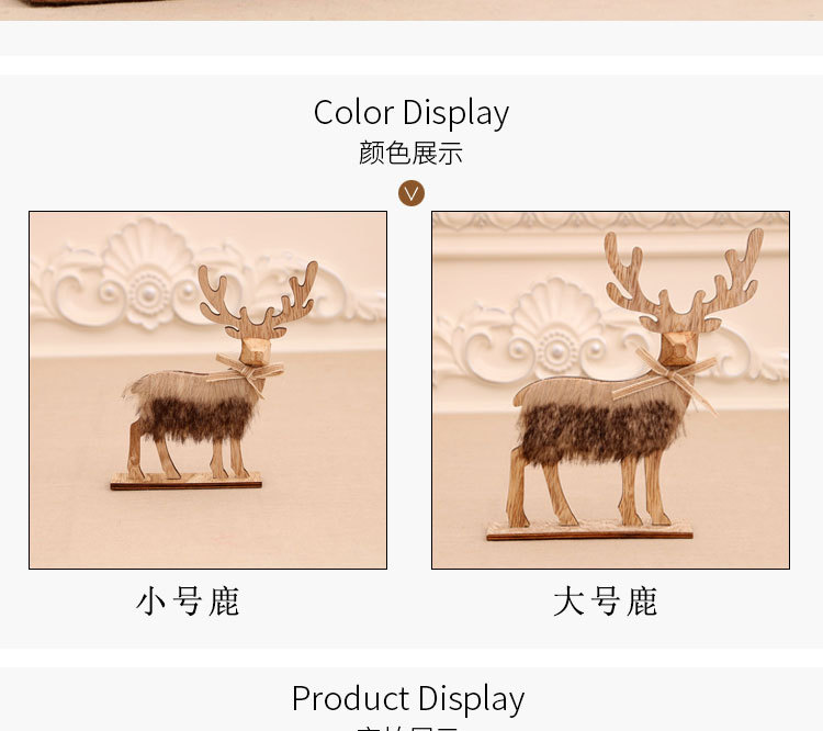 Wooden Assembled Christmas Deer Ornaments Log Style Plush Christmas Deer display picture 4