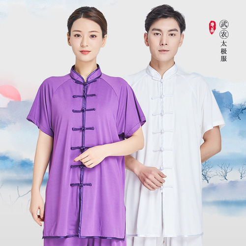 Short sleeve tai chi clothing kung fu uniforms for men and women martial arts training suit outdoor morning exercise suit