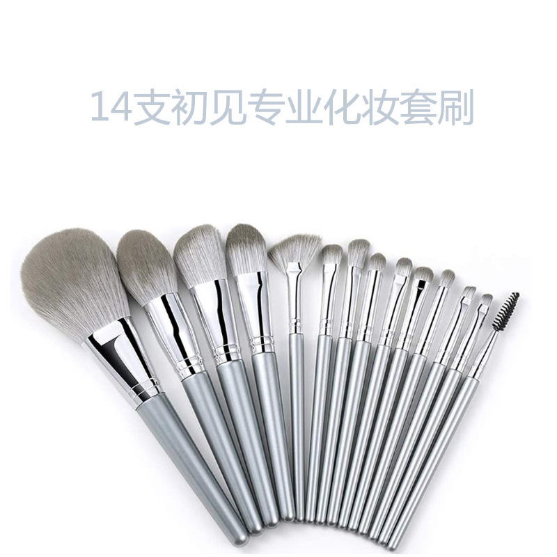 Mcllroy14支绿云化妆套刷套装 初见化妆刷柔软刷毛美妆工厂现货|ms