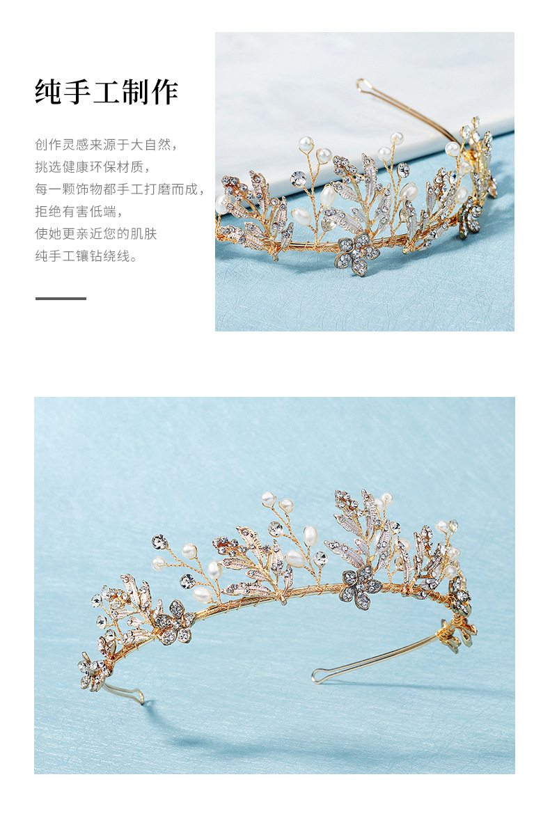 Kreative Hochzeit Hand errichtet Krone Kleid handgemachte Blume Perle Stirnbandpicture4