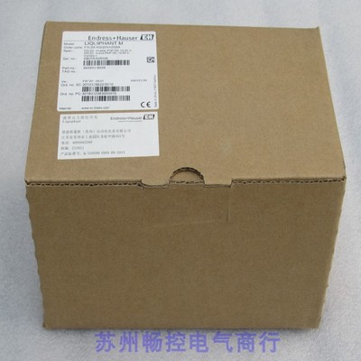 *现货销售*全新恩德斯豪斯E+H音叉开关 FTL50-KGQ2AA2G5A 现货