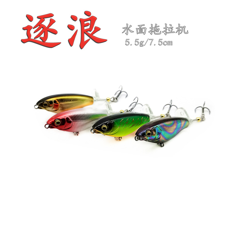 5 Pcs Whopper Plopper fishing lures bass trout Saltwater Sea Fishing Lure