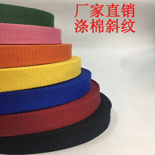 2.5CM/3.2CM/3.8CM�h���٤�� ���������� б�y�޿��� ���޿���