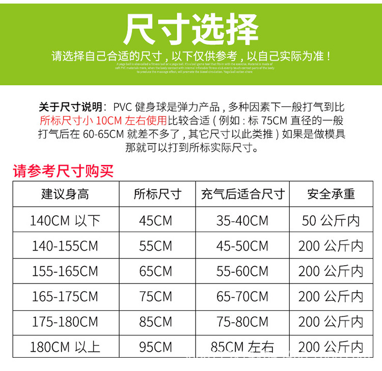 瑜伽球1.jpg