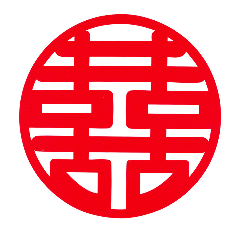 绒布无纺布喜字结婚用品大全批发网红喜红喜字婚庆婚礼