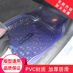 汽車通用腳墊方塊透明防滑加厚塑料pvc軟膠防水單片乳膠地墊防凍