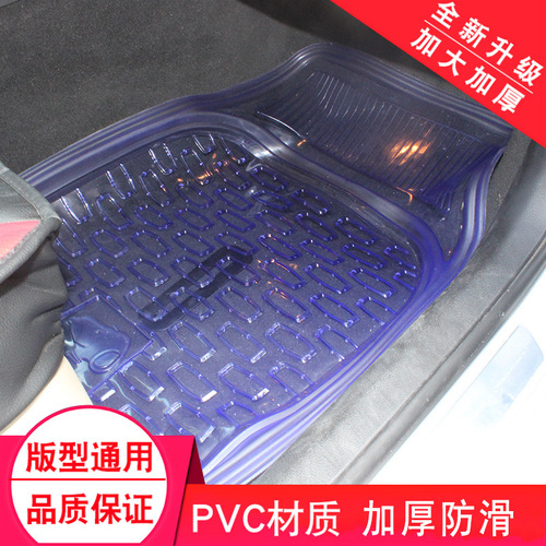 汽车通用脚垫方块透明防滑加厚塑料pvc软胶防水单片乳胶地垫防冻