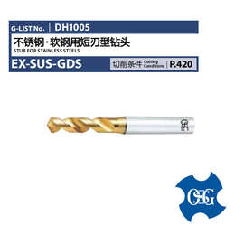 OSG/日本欧士机不锈钢软钢用短刃型钻头 EX-SUS-GDS 1 61510