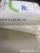 PP �R���������� PD943 11����֬ ���ʳ�� �r�����b