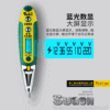 Zhengyuan 765A Digital Electric Pen, Electrician, Hardware Tools, Blue screen LED sensor electrical pen manufacturers direct sales