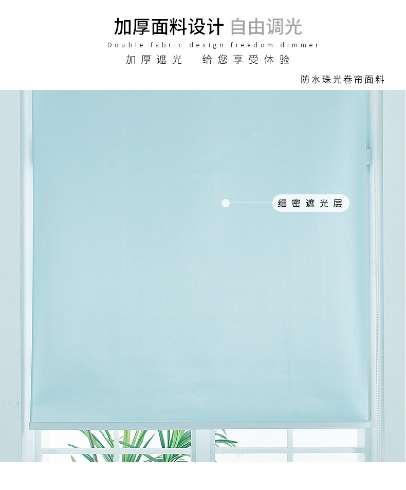 防水珠光卷帘面料_06.jpg