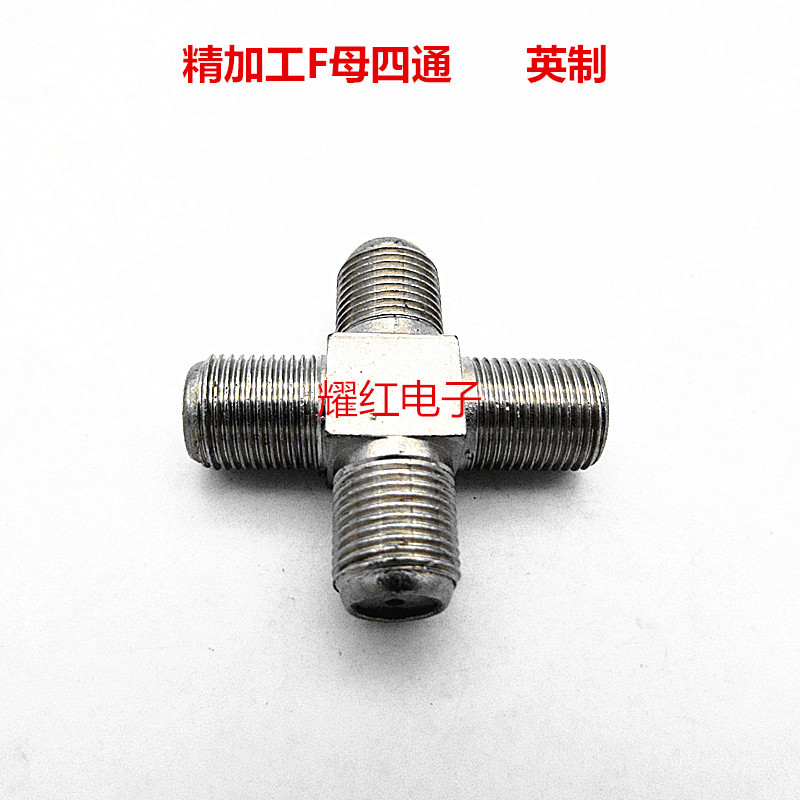 直销英制F四通KKKK电缆线连接器接头RF四通转换头机顶盒F母头