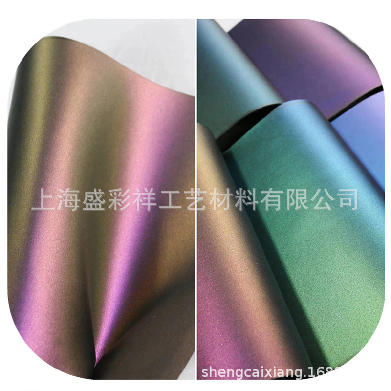 变色龙珠光粉 光学变色粉 角度变色金葱粉美甲 化妆品 印花喷涂用