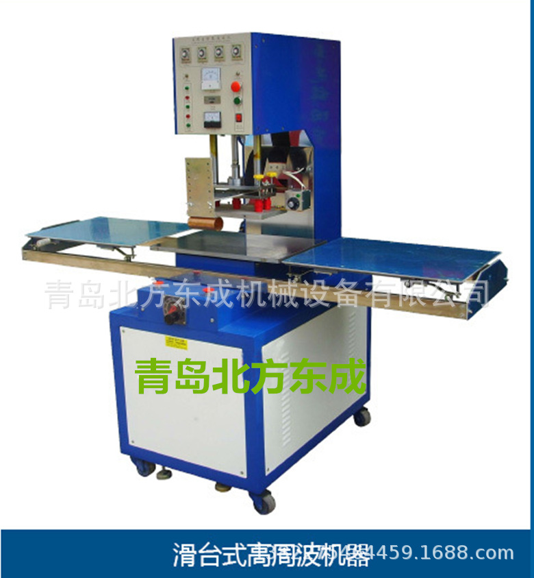 Sunshine Wulian high frequency Heat sealing machine goods in stock supply The door install train High Frequency repair