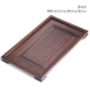 Flat-panel bamboo tea tray-big walnut color