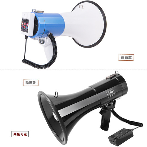 10S-X Multifunction 50W High-Power Public Address System Outdoor Handheld Horn