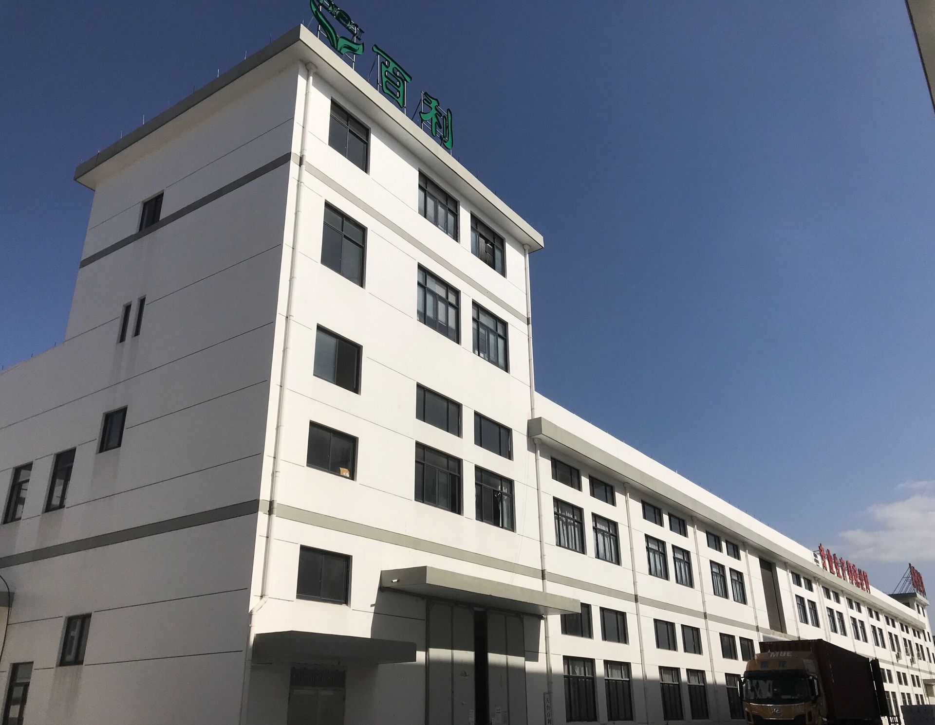 QQ图片20201203100540