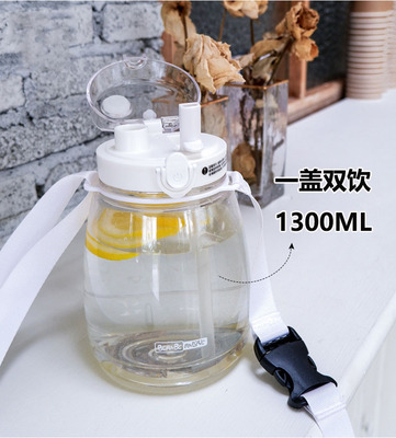 Peas music Plastic cups student children High-capacity Sports fitness kettle Carry Straw cup