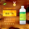 Nanxiong Smoke material Essence additive Flavor Improve Aftertaste Manufactor Direct selling goods in stock sale