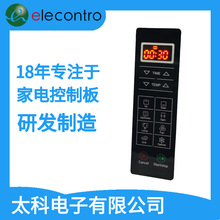 PCBA�����_�l ���������·�� �|��ʽ������ư�