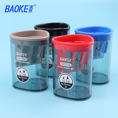 Boqiu Double Hole Plastic Pencil Sharpener Cartoon Transparent Mechanical Pencil Sharpener Creative Student Handheld Pencil Sharpener Wholesale