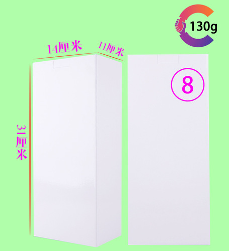 Mody 10 types of high-quality, ultra-hard neutral color box packaging for wholesale and retail sale, suitable for e-commerce packaging.