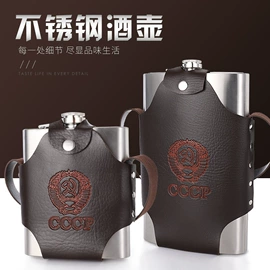 酒壶;酒杯;酒具套装