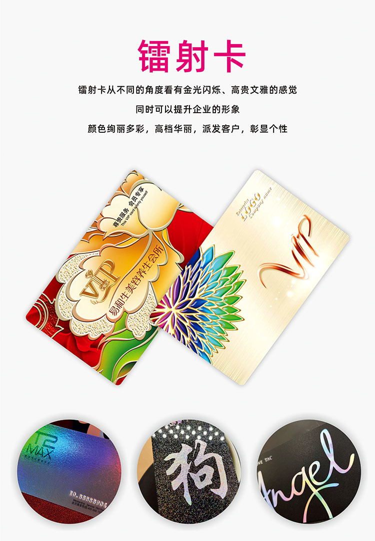 模版修正13