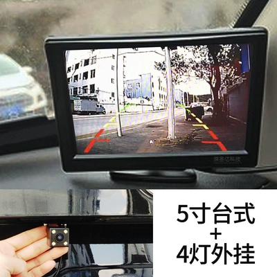 car reversing Image blind area Car display