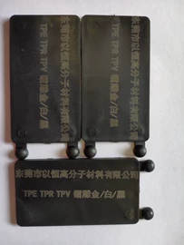 TPE;TPR;自行车装饰