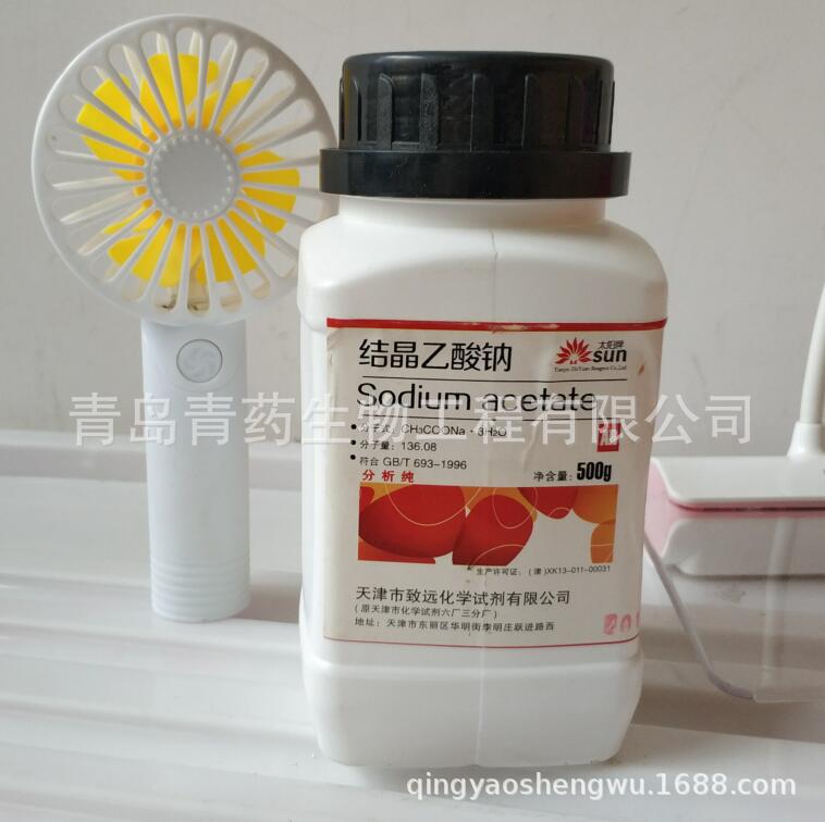 �ᾧ��������ˮ��������� AR 500g/ƿ CAS��6131-90-4
