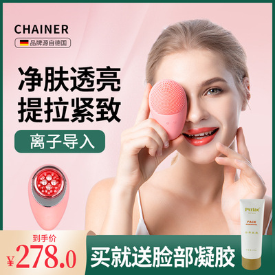 chainer美容仪器家用微电流脸部导入提拉紧致V脸洗脸毛孔清洁面仪