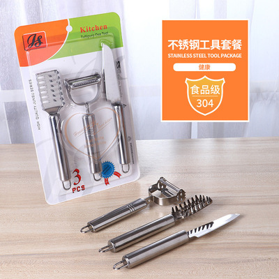 源头厂家9.9货源不锈钢鱼鳞刨切丝削皮器水果小刀厨房小工具套装