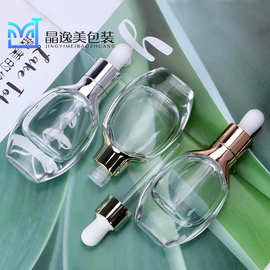 30ml精华液瓶 厚底肩套瓶 原液瓶扁瓶化妆品包材