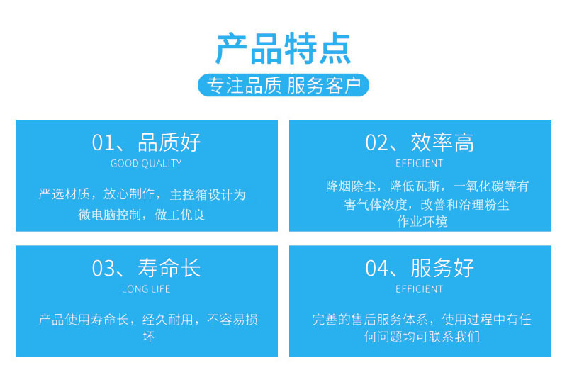 4优势.jpg