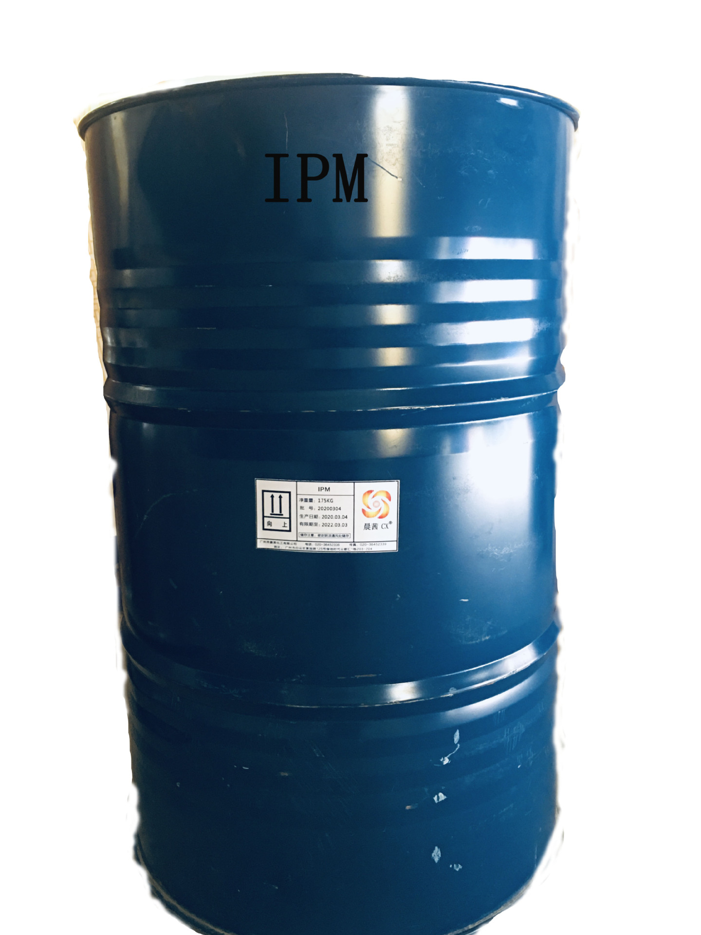 肉豆蔻酸异丙酯IPM 晨茜化工厂家批发 价格实惠