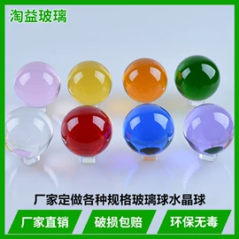 玻璃工艺品;饰品配件