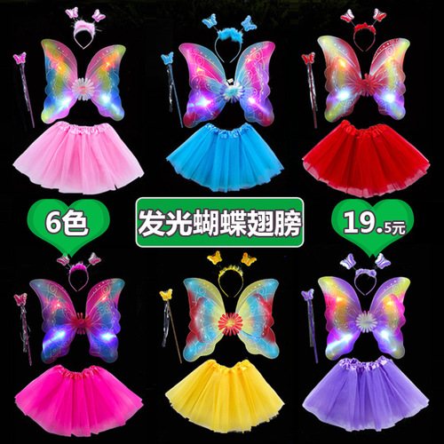 Children's Day performance props, stage backdrop, colorful stockings, children's angel and fairy wings costume set