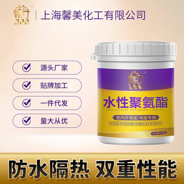 Promotion polyurethane Waterproof coating Tour the outer wall of the…