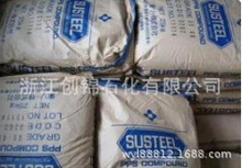 ����PPS GS-40/�ձ��|�� 40%���w���� ���g�� ��ȼV0 ��ɫ