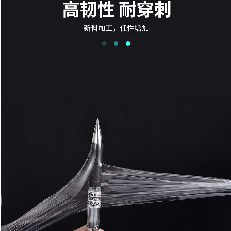 Película estirable de color personalizada Película estirable de PE automucosa sellada de 5cm Película de embalaje personalizada roja, amarilla, azul y verde