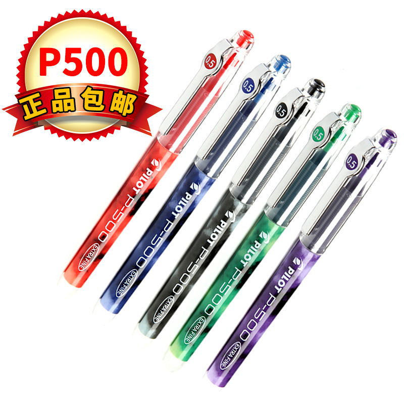 日本百乐P500中性笔 直液式走珠P700百乐笔 学生黑色考试用水性笔