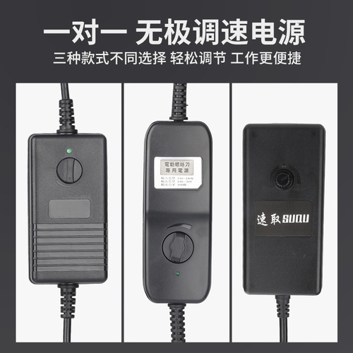 Electric screwdriver power supply, electric screwdriver power supply, high-power transformer, three-speed stepless speed regulation fire cow micro power supply