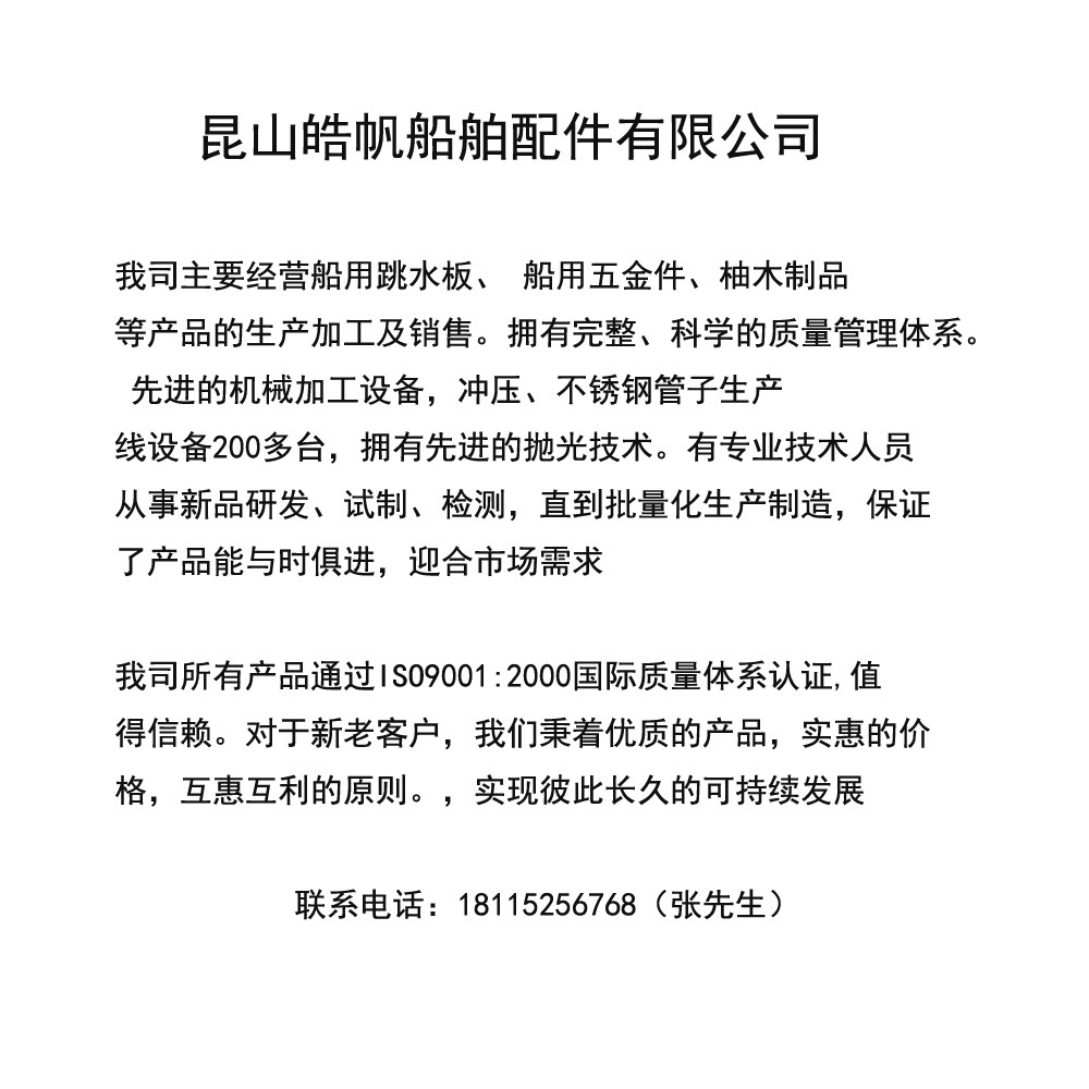 公司介绍