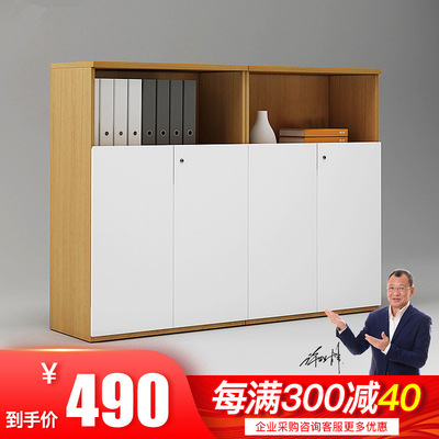 上海办公室柜子资料柜 木质家用储物柜 办公家具文件柜矮柜